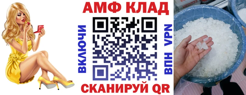 MEGA ссылки  Болгар  Amphetamine Premium 
