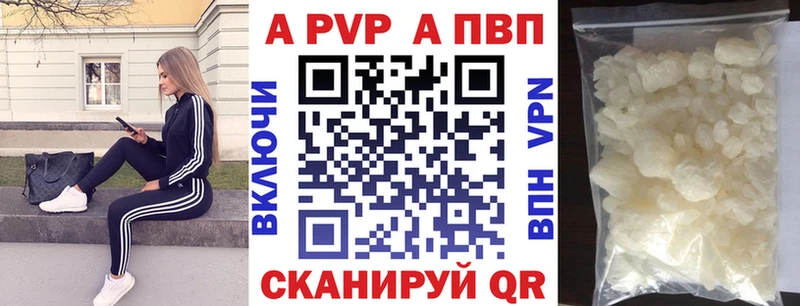 наркотики  блэк спрут ТОР  APVP Crystall  Болгар 