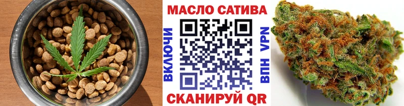 Еда ТГК конопля  Болгар 