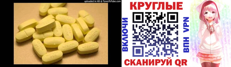 ЭКСТАЗИ 280мг  Болгар 