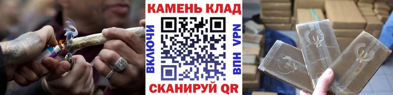 что такое наркотик  нарко площадка клад  ГАШИШ Cannabis  Болгар  mega  
