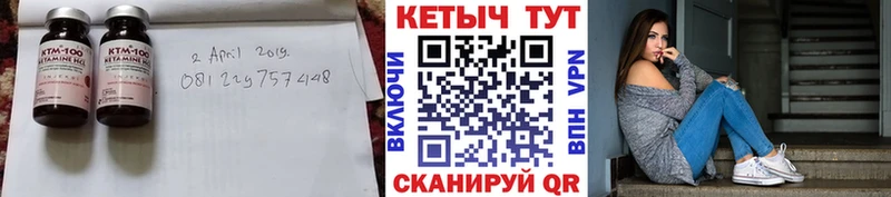 КЕТАМИН ketamine  где можно купить наркотик  Болгар 