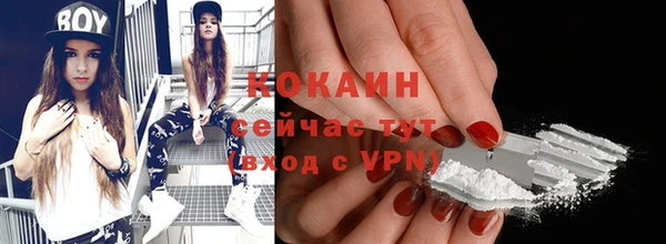 героин Беломорск