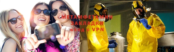 сатива Баксан