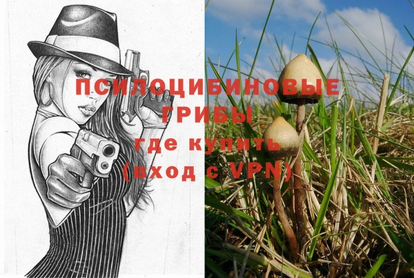альфа пвп VHQ Белоозёрский
