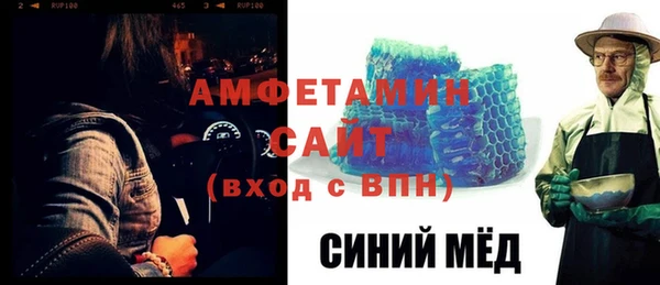 бутират Белокуриха