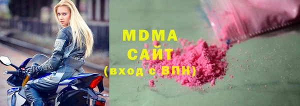 бутират Белокуриха