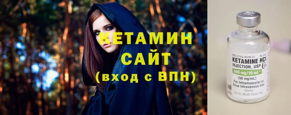 бутират Белокуриха
