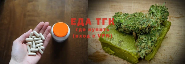 альфа пвп VHQ Белоозёрский