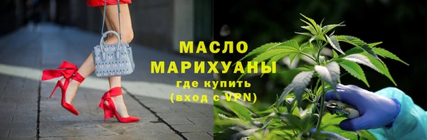 бутик Балабаново