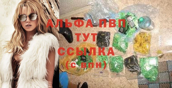 бутират Белокуриха