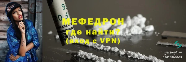 бутират Белокуриха
