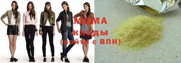 альфа пвп VHQ Белоозёрский