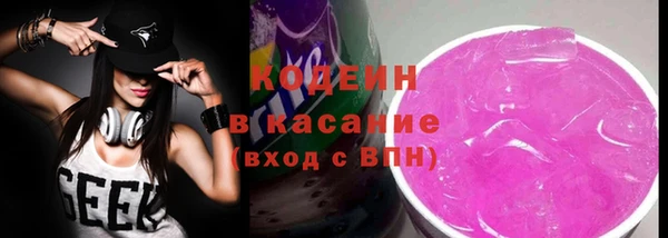 героин Беломорск