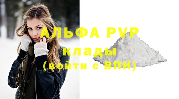 бутират Белокуриха