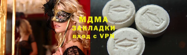бутират Белокуриха