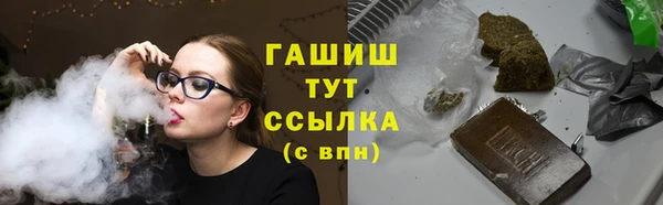 бутират Белокуриха