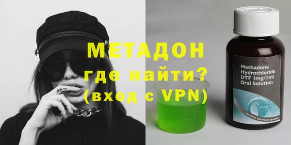 героин Беломорск