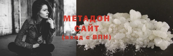 альфа пвп VHQ Белоозёрский