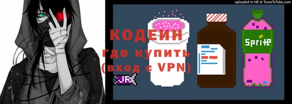 героин Беломорск