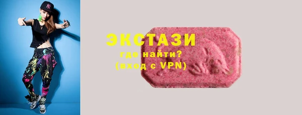 альфа пвп VHQ Белоозёрский