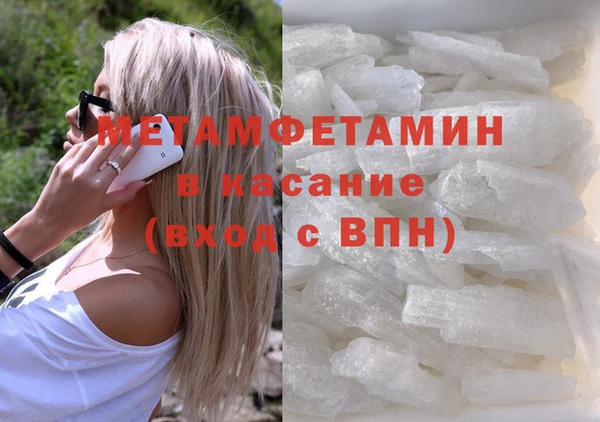героин Беломорск