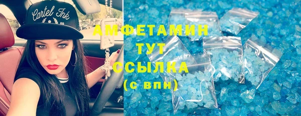 героин Беломорск