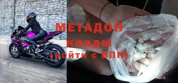 героин Беломорск