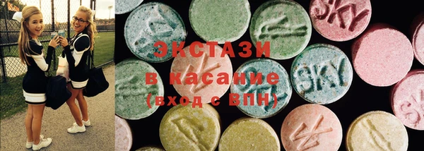 альфа пвп VHQ Белоозёрский