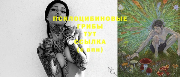 альфа пвп VHQ Белоозёрский
