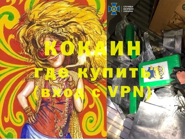 героин Беломорск