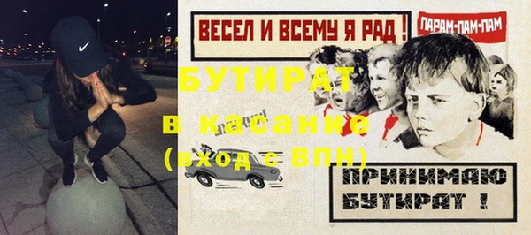 альфа пвп VHQ Белоозёрский