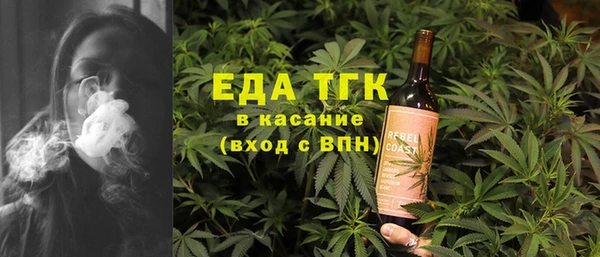 бутират Белокуриха