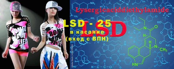 бутират Белокуриха