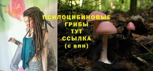 альфа пвп VHQ Белоозёрский
