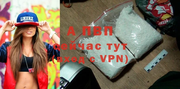 альфа пвп VHQ Белоозёрский