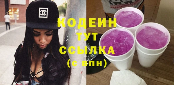 альфа пвп VHQ Белоозёрский