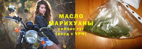 бутират Белокуриха