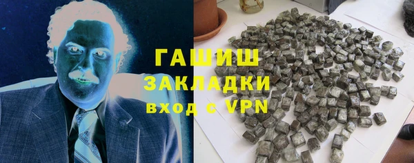 бутират Белокуриха
