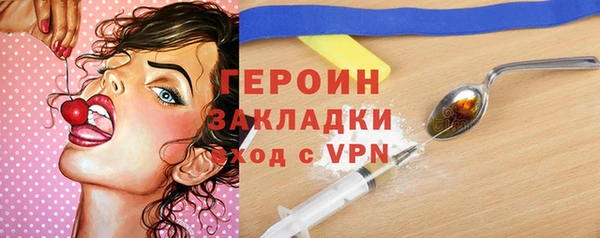 альфа пвп VHQ Белоозёрский