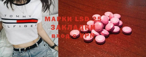 бутират Белокуриха