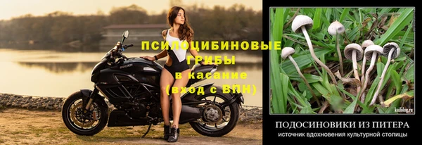 альфа пвп VHQ Белоозёрский