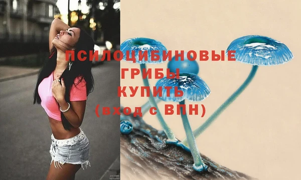 альфа пвп VHQ Белоозёрский