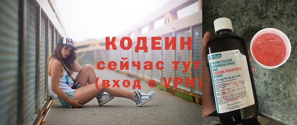 бутират Белокуриха