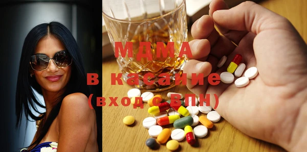 альфа пвп VHQ Белоозёрский