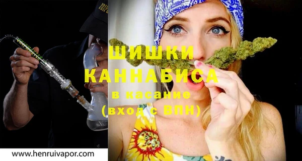 бутират Белокуриха