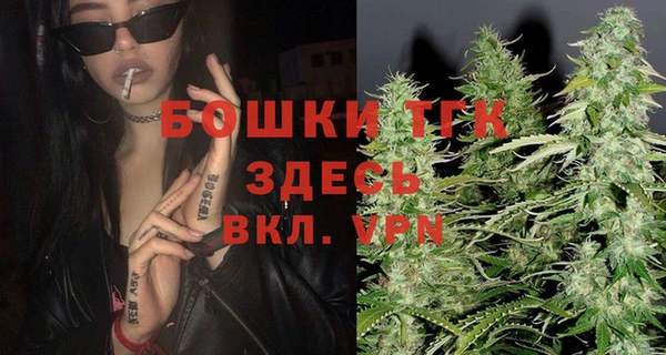 альфа пвп VHQ Белоозёрский