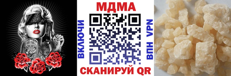hydra ССЫЛКА  Болгар  MDMA VHQ 