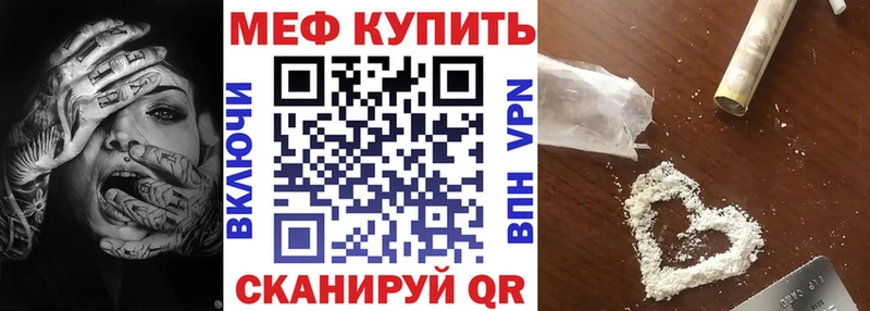 нарко площадка как зайти где купить наркоту Болгар Меф кристаллы