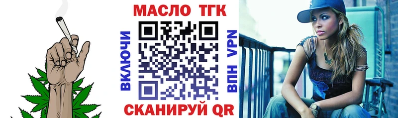 Дистиллят ТГК вейп сколько стоит Болгар